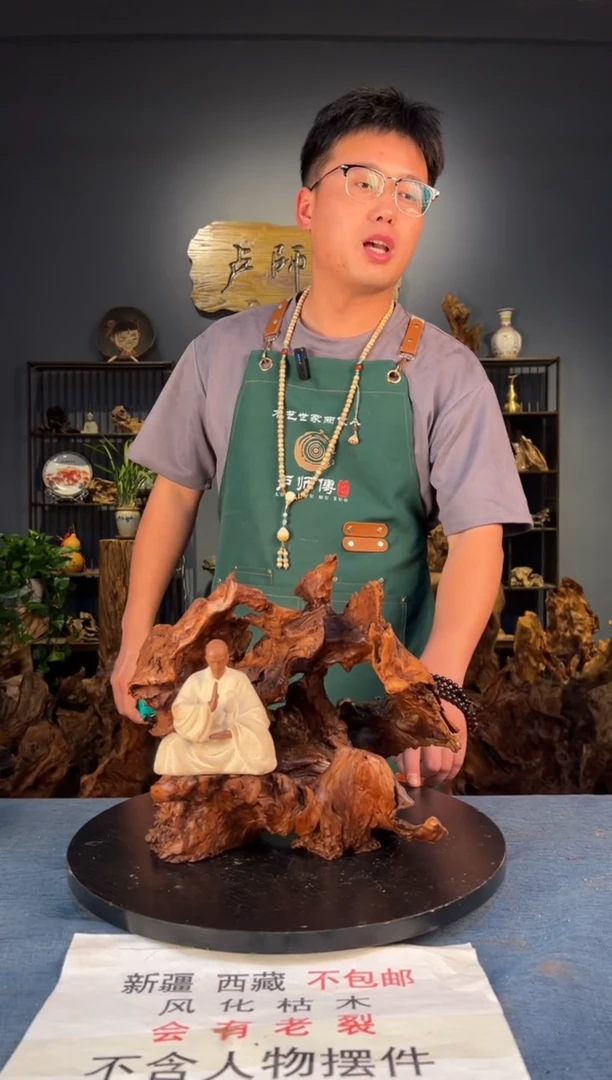 木卢师傅根艺作品（不包含人物摆件）