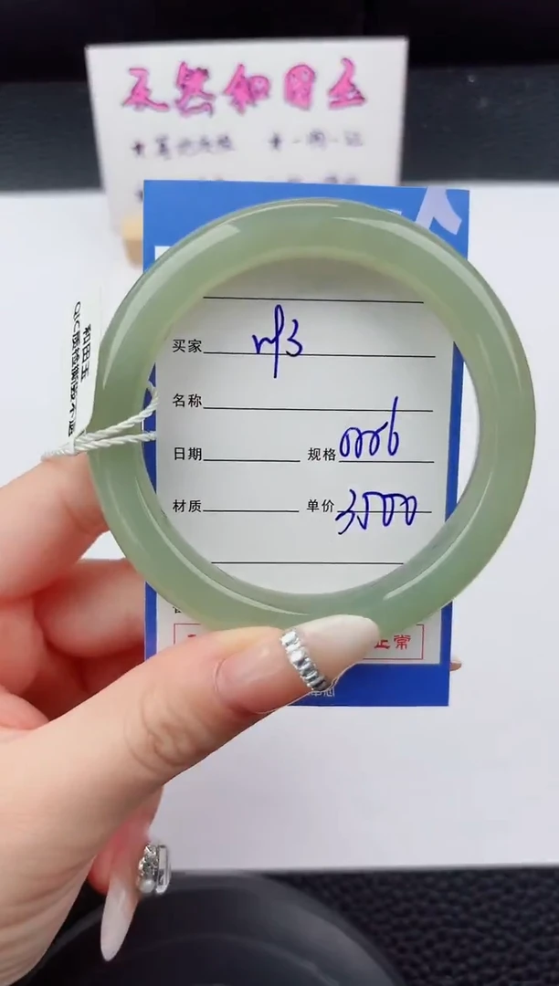 未镶嵌手镯和田玉93嗨购微色差T7