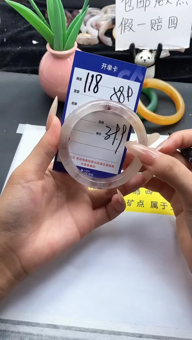 未镶嵌手镯石英质玉（金丝玉）118-58+