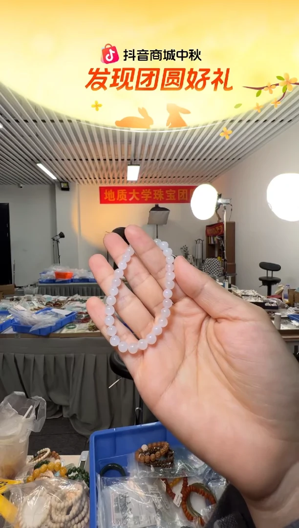 未镶嵌手链和田玉6mmMF-和田玉冰粉圆珠单圈