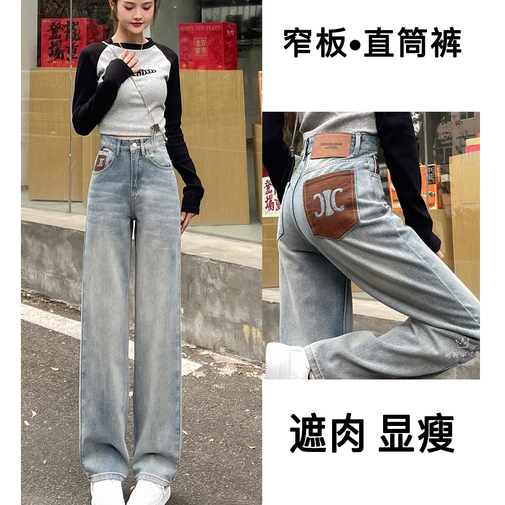 时尚风春夏款美新款显高休闲新款百搭阔腿显瘦式牛仔裤女直筒裤子