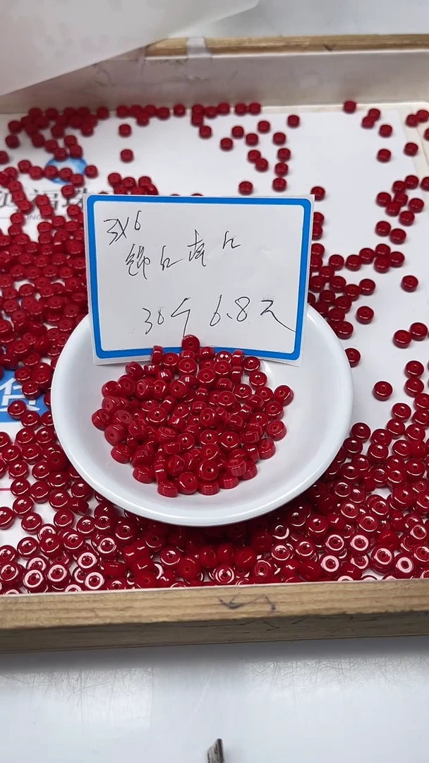 【闪购商品】南红玛瑙未镶嵌散珠D13锦红药片3*6mm30个6.8元