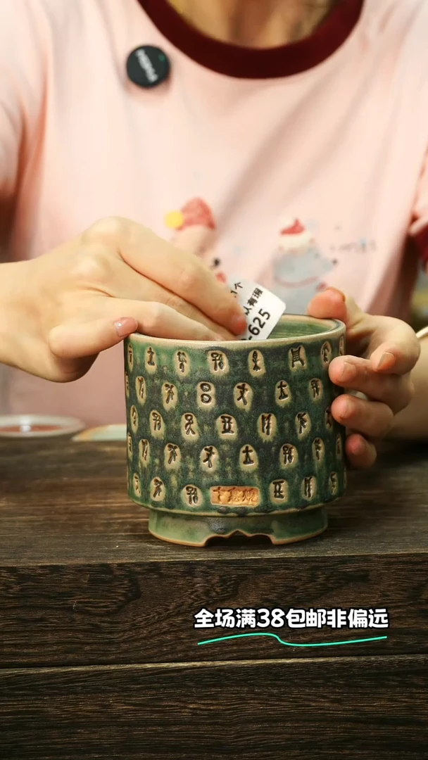 混发默认瑕6-7-624口8