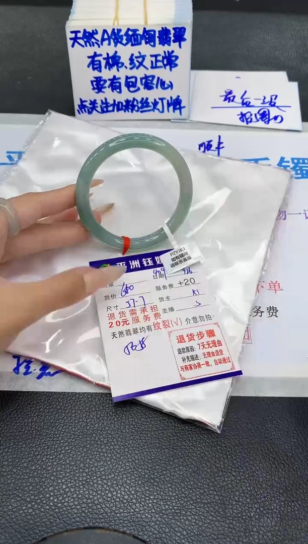 未镶嵌手镯翡翠1111111111