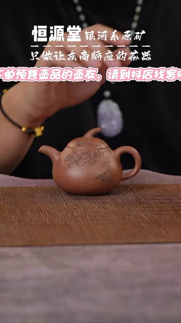 茶壶紫砂哈哈哈哈哈哈哈