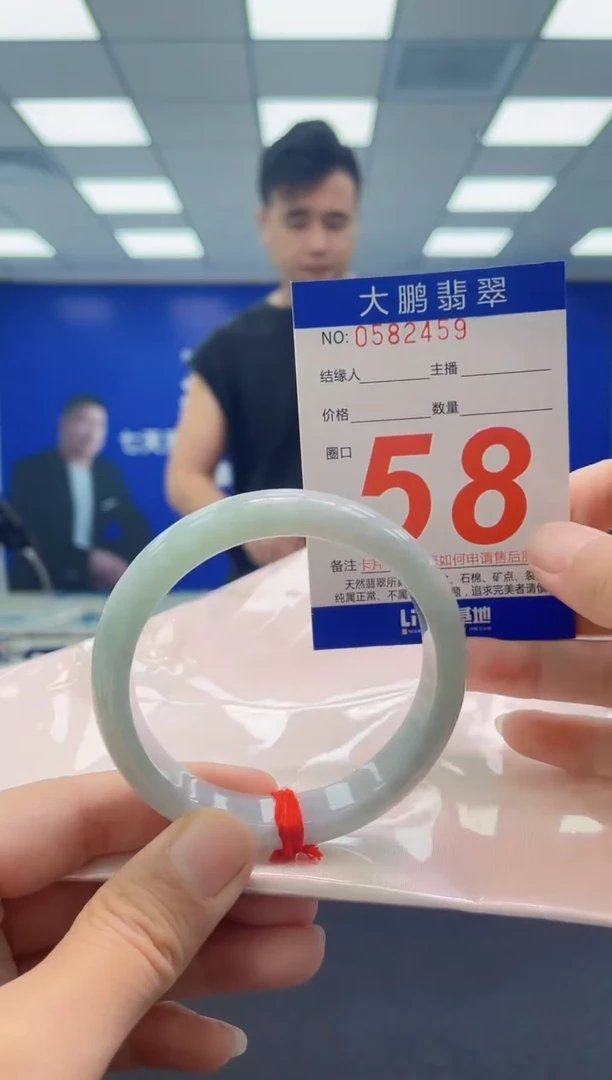 未镶嵌手镯翡翠 AAAAAAAAAA