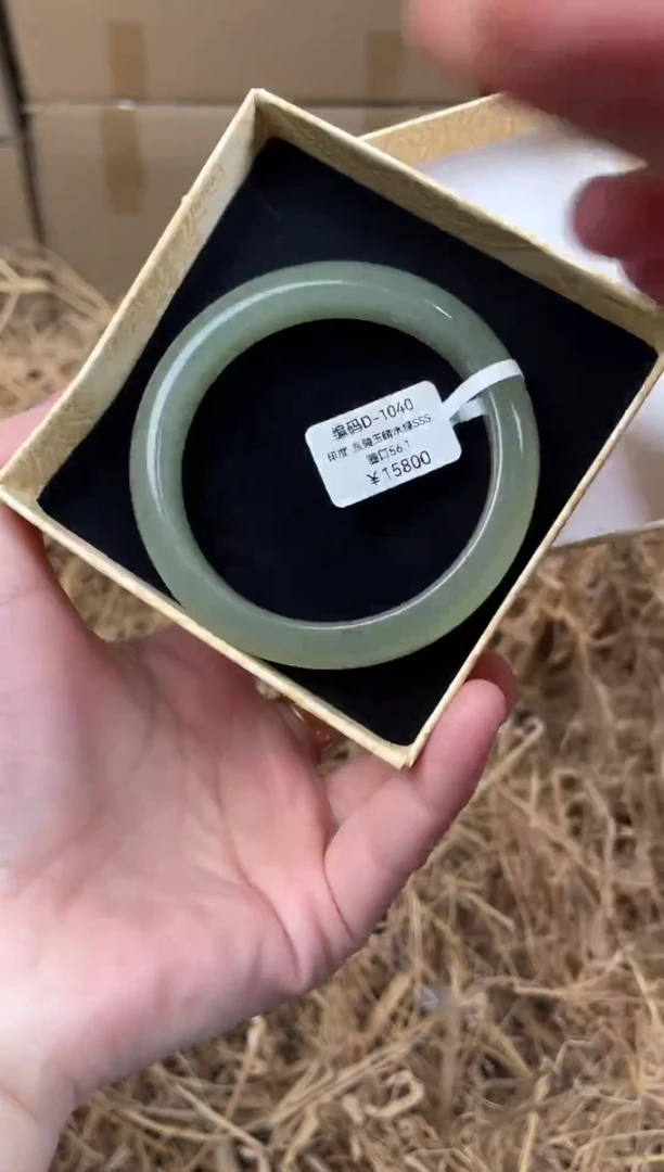 未镶嵌手镯石英质玉D1040