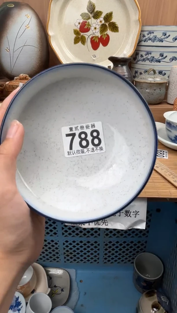 月***涵瓷器瓷器瓷器瓷器
