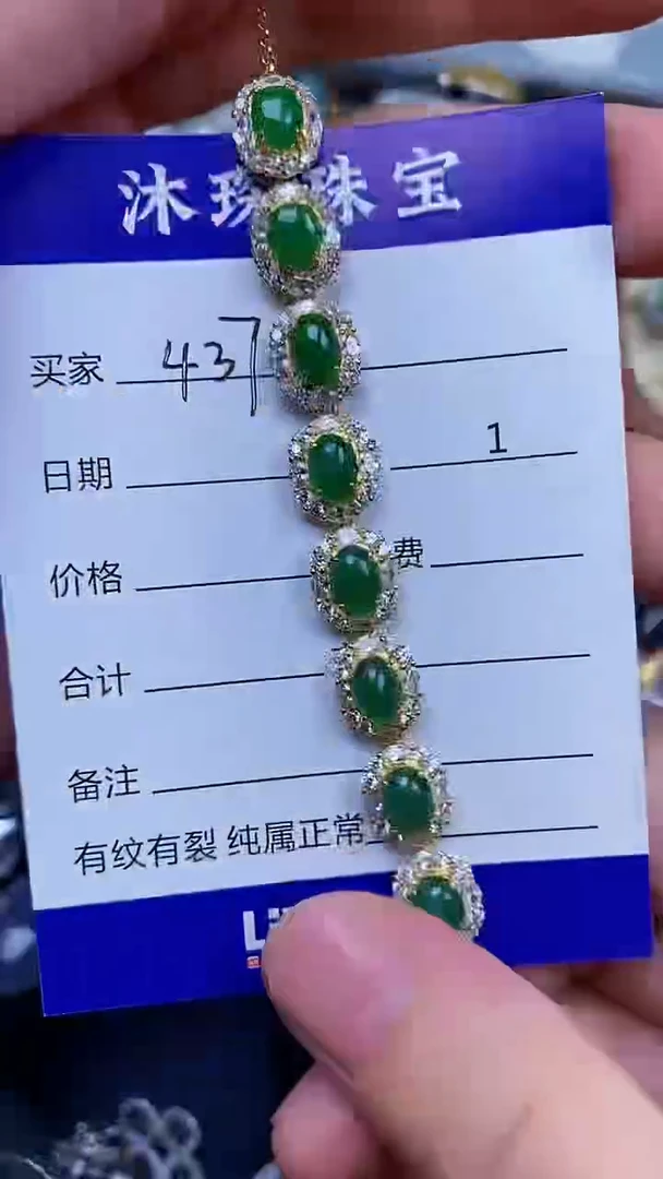 翡翠戒指银S925镶嵌4370