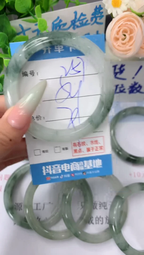 石英质玉手镯未镶嵌S257