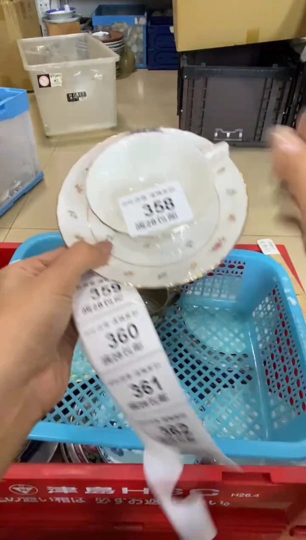 瓷片.****雪瓷色工艺品品品品358