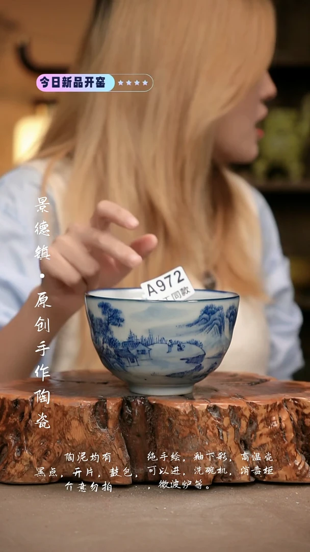 其他A972新十二器瓷器