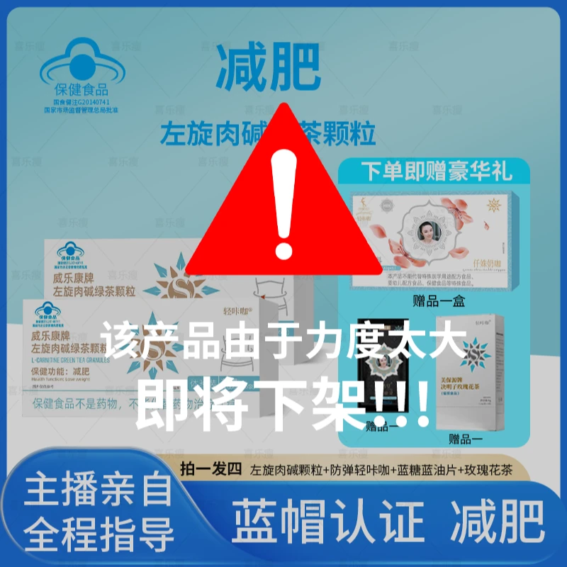【加强组合】蓝帽认证减肥颗粒二盒22天奶咖11天蓝糖片11天花茶11