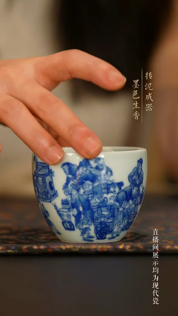 瓷片