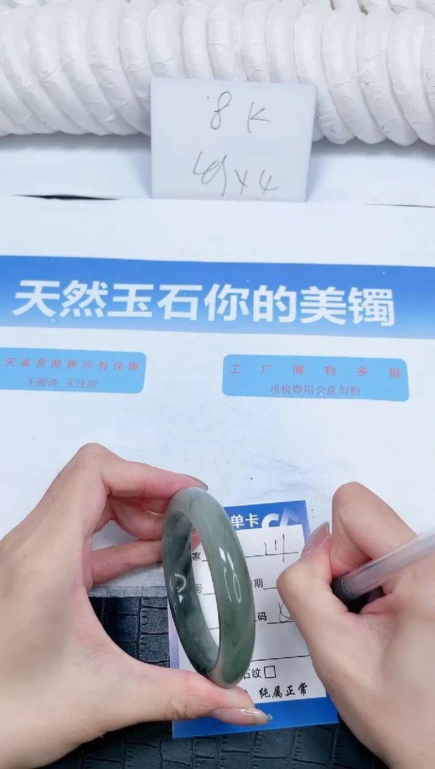 石英质玉手镯未镶嵌111-56