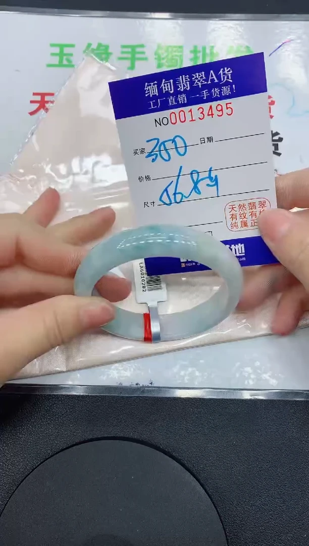 翡翠手镯未镶嵌3495缅甸翡翠手镯