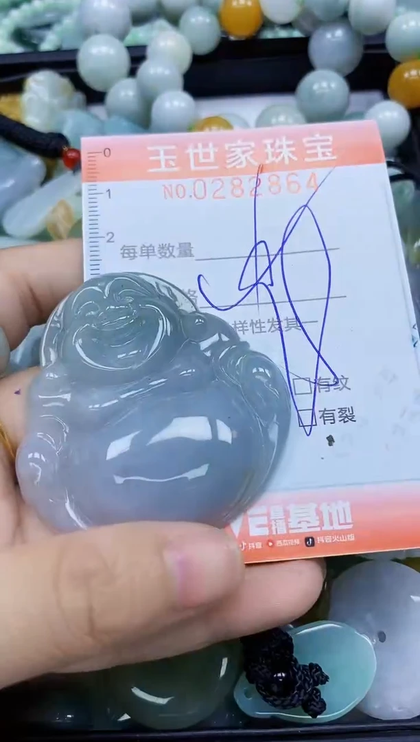 翡翠未镶嵌颈饰闪购0282864多样性发其一