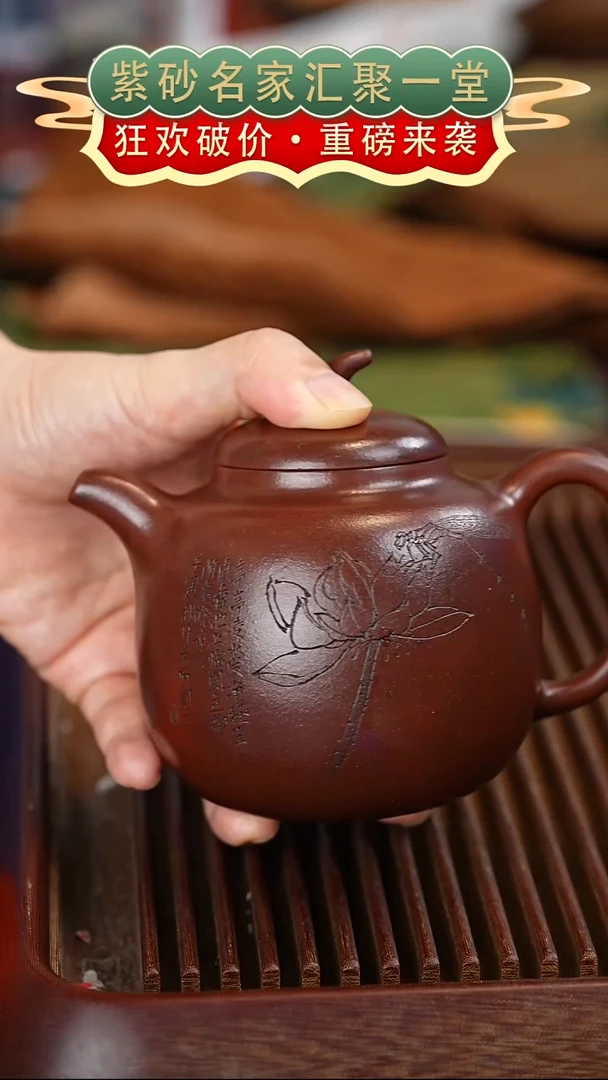 茶壶紫砂宜兴紫砂