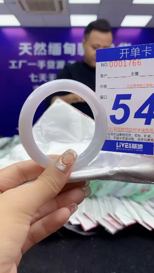 未镶嵌手镯翡翠AAAAAAAAAAAA