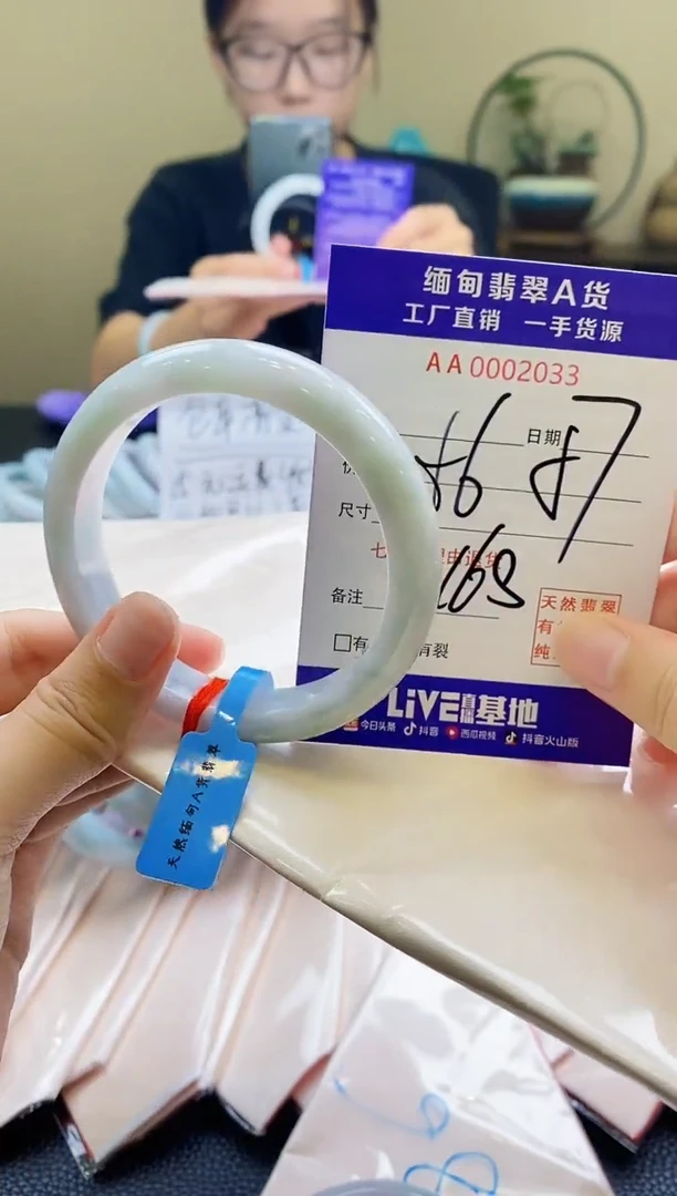 翡翠手镯未镶嵌AAAAAAAAA