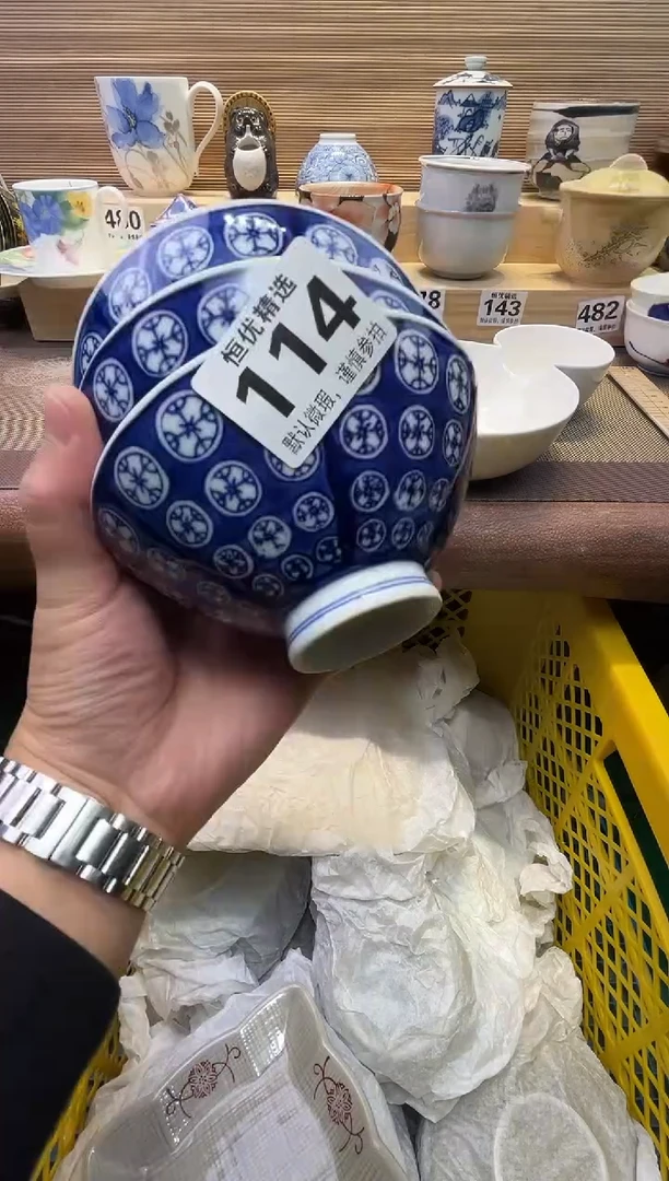 猎****1瓷器瓷器瓷器瓷器瓷器瓷器