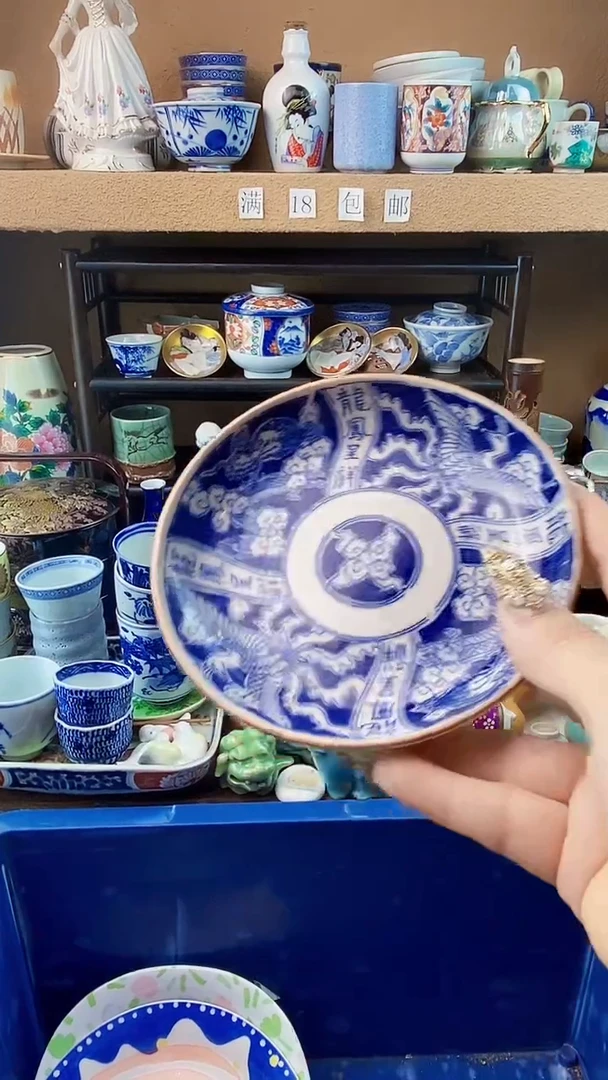 瓷片阿**ixxxxxxxxx59