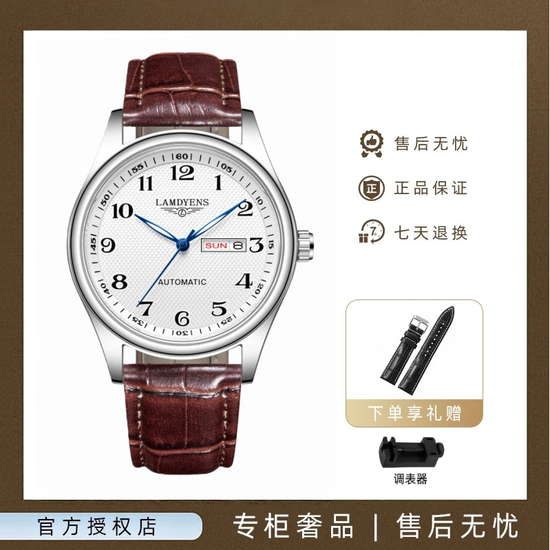 【云仓直发】名匠系列/全新正品/经典双历自动镂空三针名匠夜光棕皮