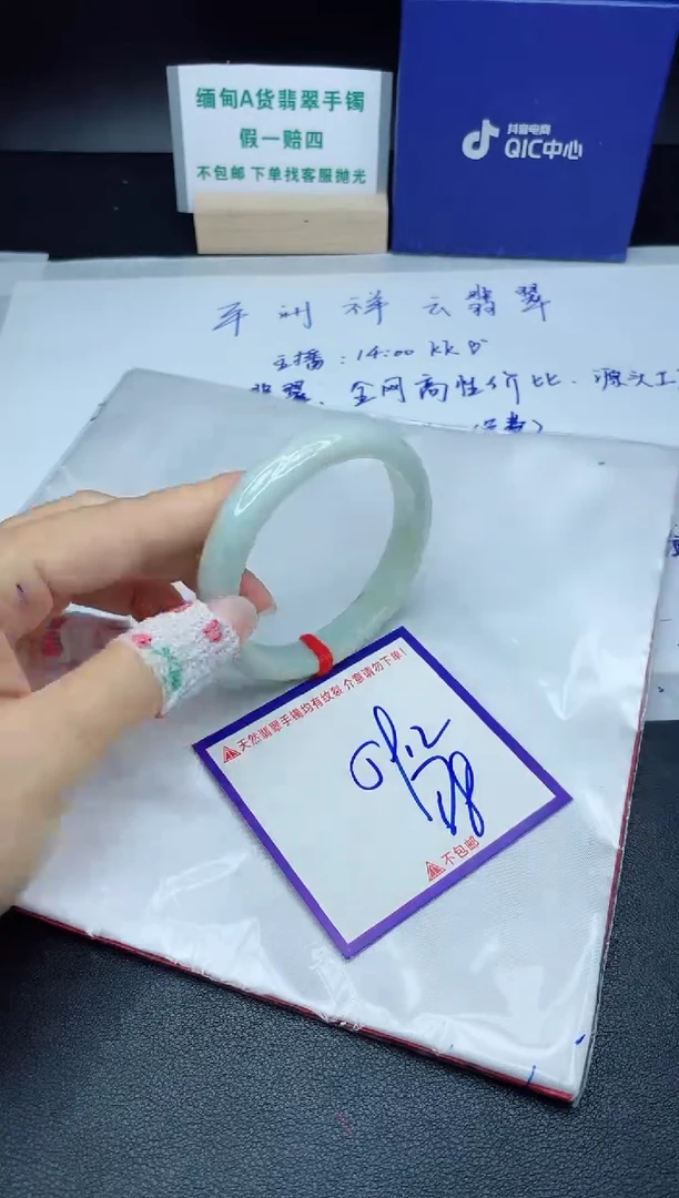 定制翡翠未镶嵌我