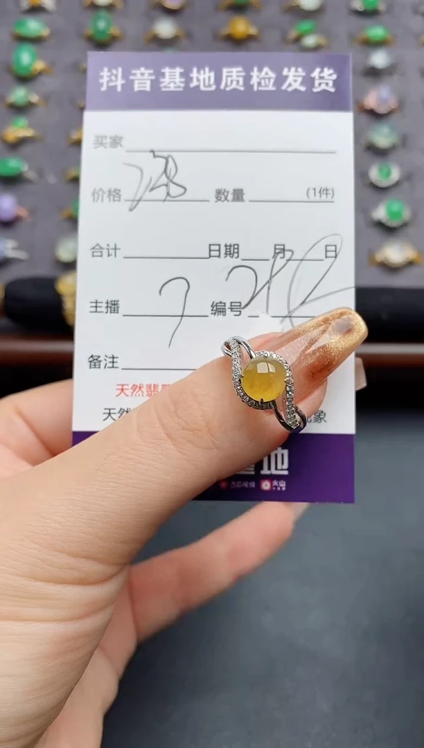 银S925镶嵌戒指翡翠......