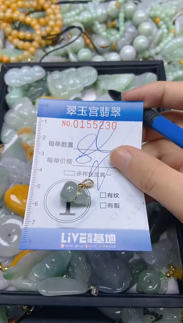 翡翠未镶嵌颈饰闪购0155230