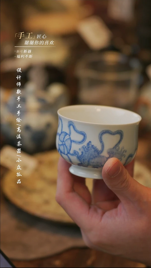 陶不**饭【溯本】瓷片***瓷片 431