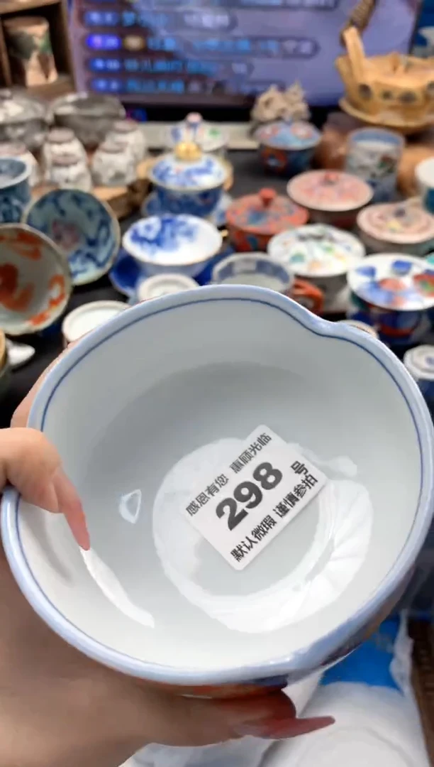 瓷片298号九姑娘工艺品瓷器