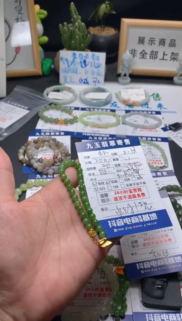 【闪购商品】和田玉手串未镶嵌买1