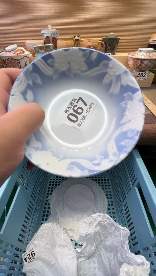 瓷片山*间陶瓷瓷器瓷器瓷器瓷器