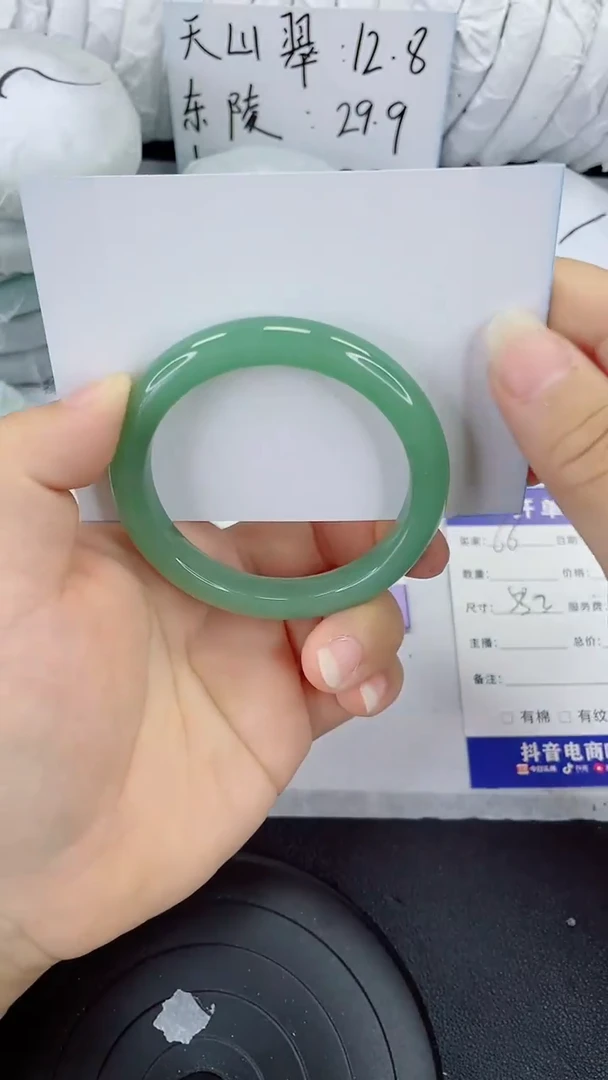 未镶嵌手镯石英质玉66-53/54