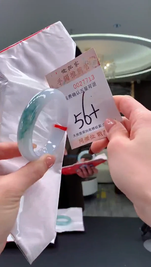 未镶嵌手镯翡翠天然缅甸A货翡翠