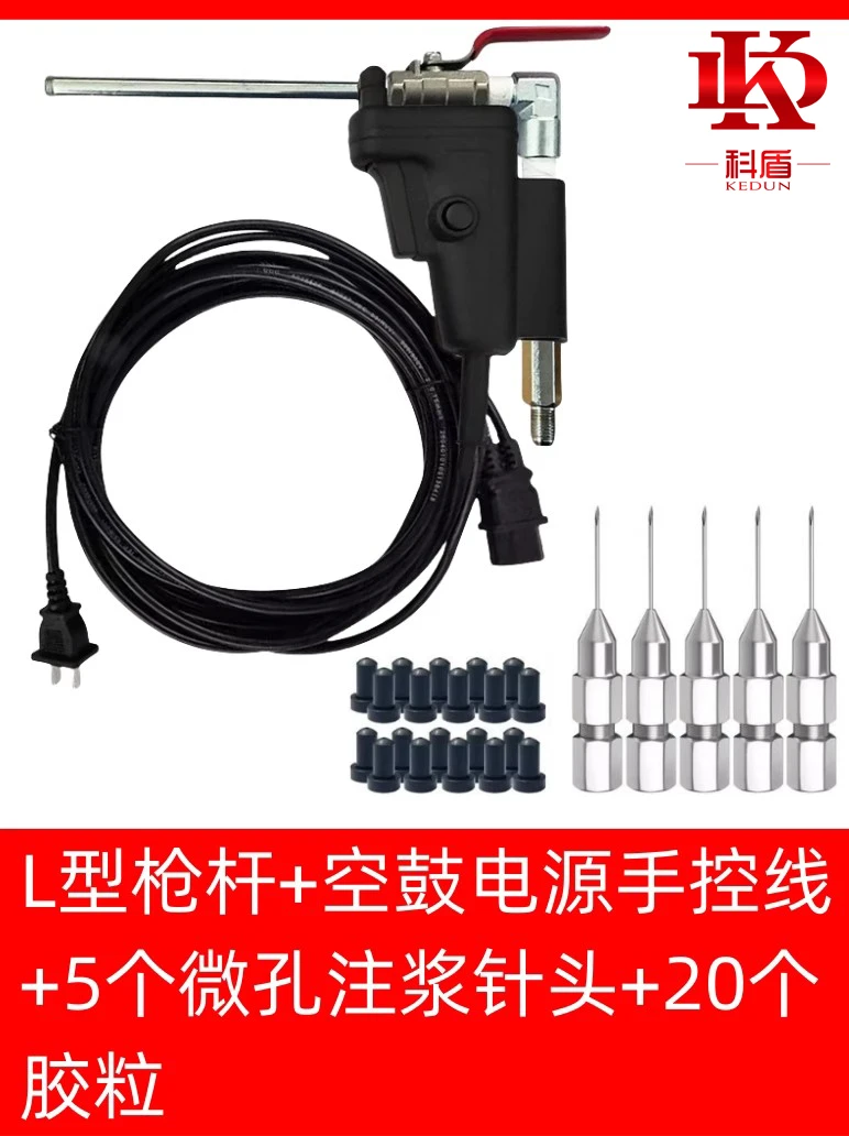 瓷砖空鼓胶空鼓修复工具水固化微孔注浆针头大理石地坪空鼓注浆机