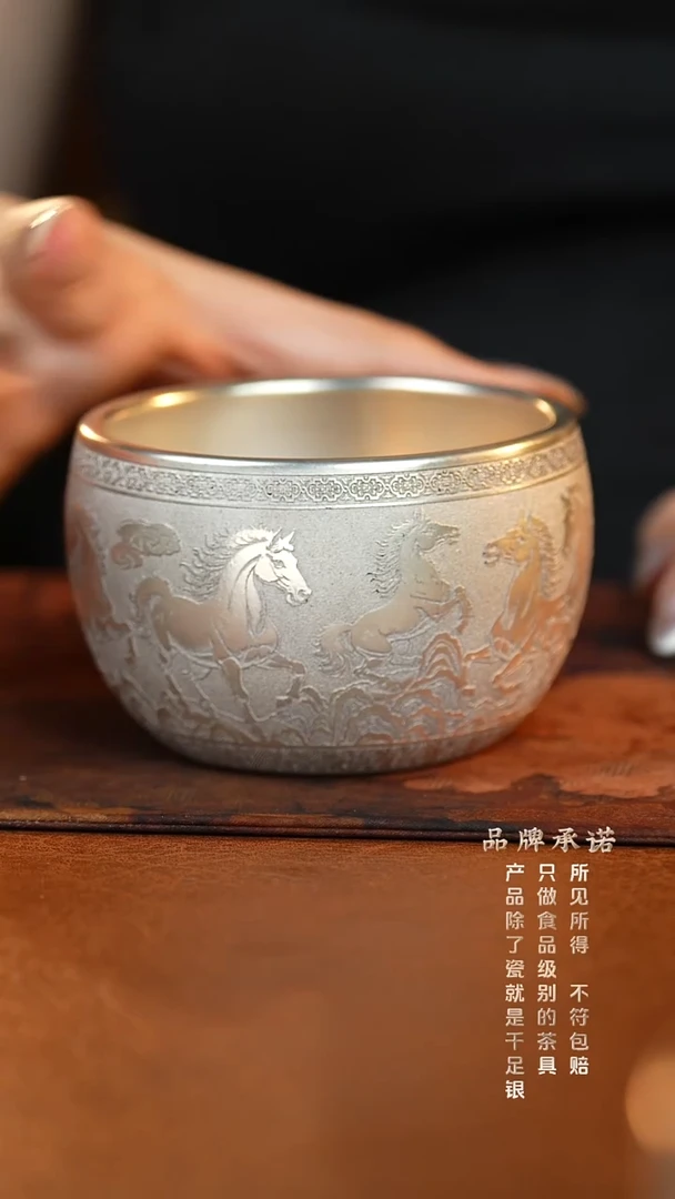 马到功成主人杯....
