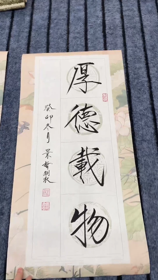 国画精品国画开四书法