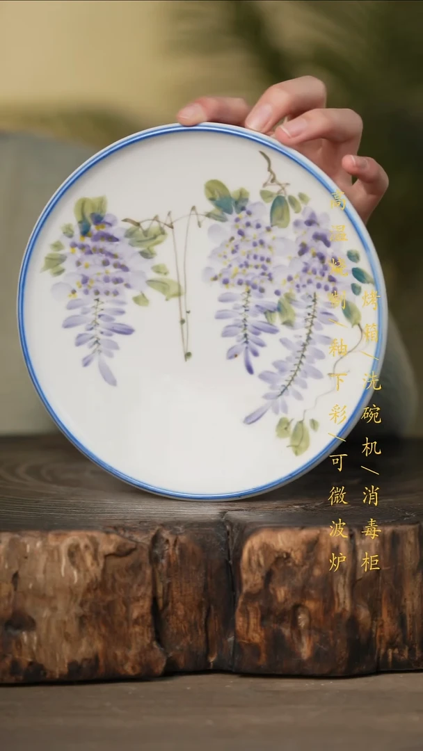瓷片景德镇高温釉下彩可微波烤箱洗碗机