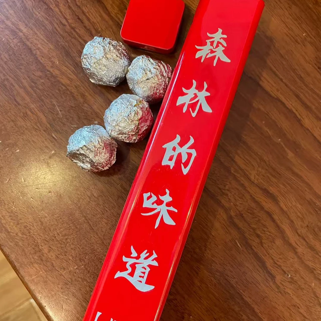 【二姐】2020年-森林的味道龙珠45g/-云南普洱生茶