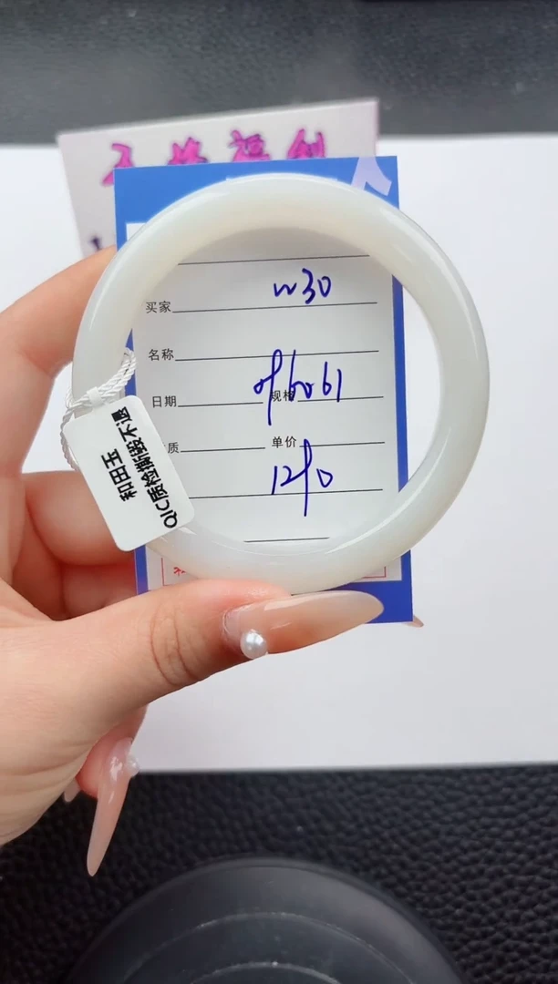 未镶嵌手镯和田玉30嗨购微色差T3