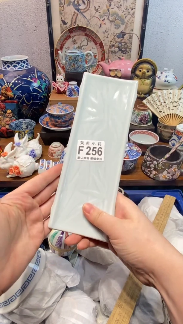 瓷片华茉莉商品一号256