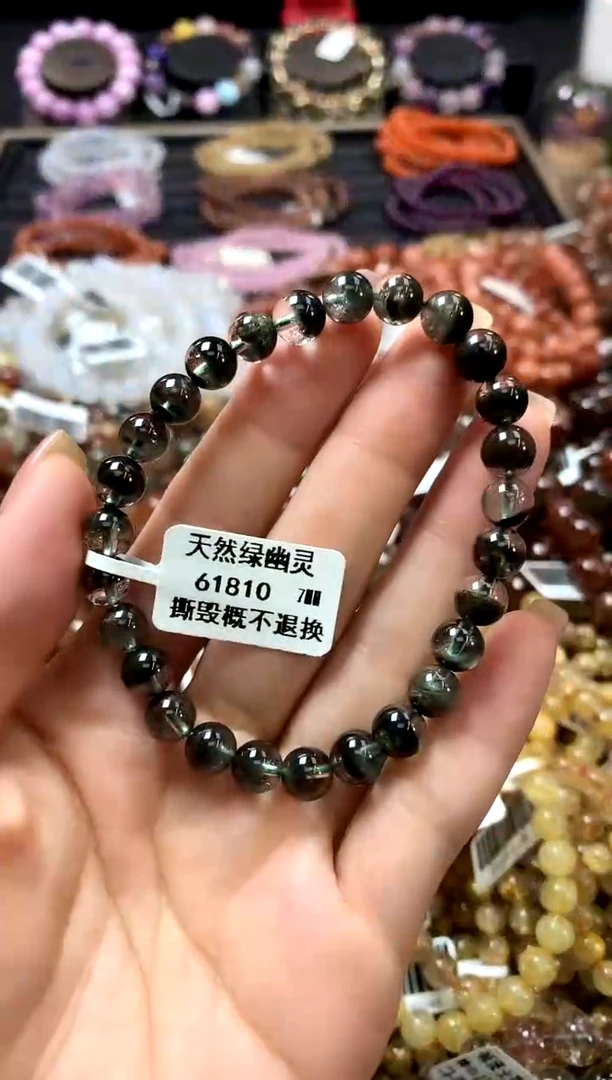 未镶嵌手链水晶7*