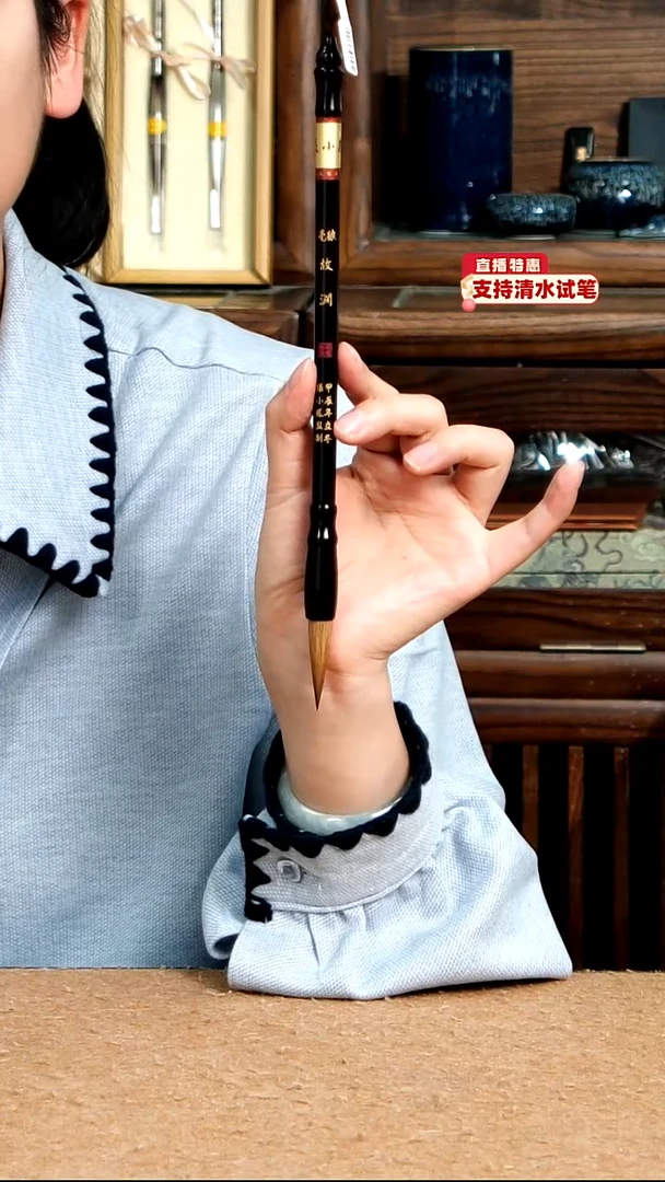 18号张小凤故渊狼毫0.9*3.7