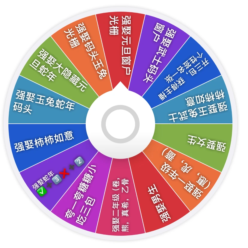 【糖糖转盘】豪卡文创《咒术回战》收藏 色纸 第一弹 盲盒（代拆）