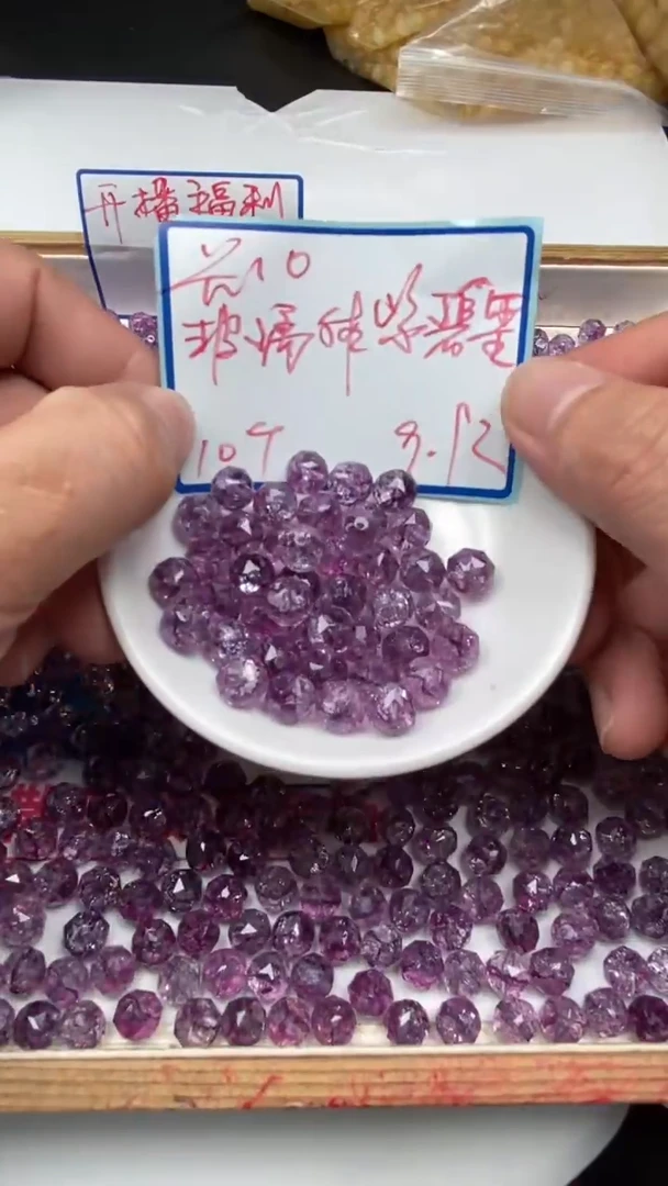 散珠未镶嵌碧玺M924 紫碧玺切面10mm10个9.9元