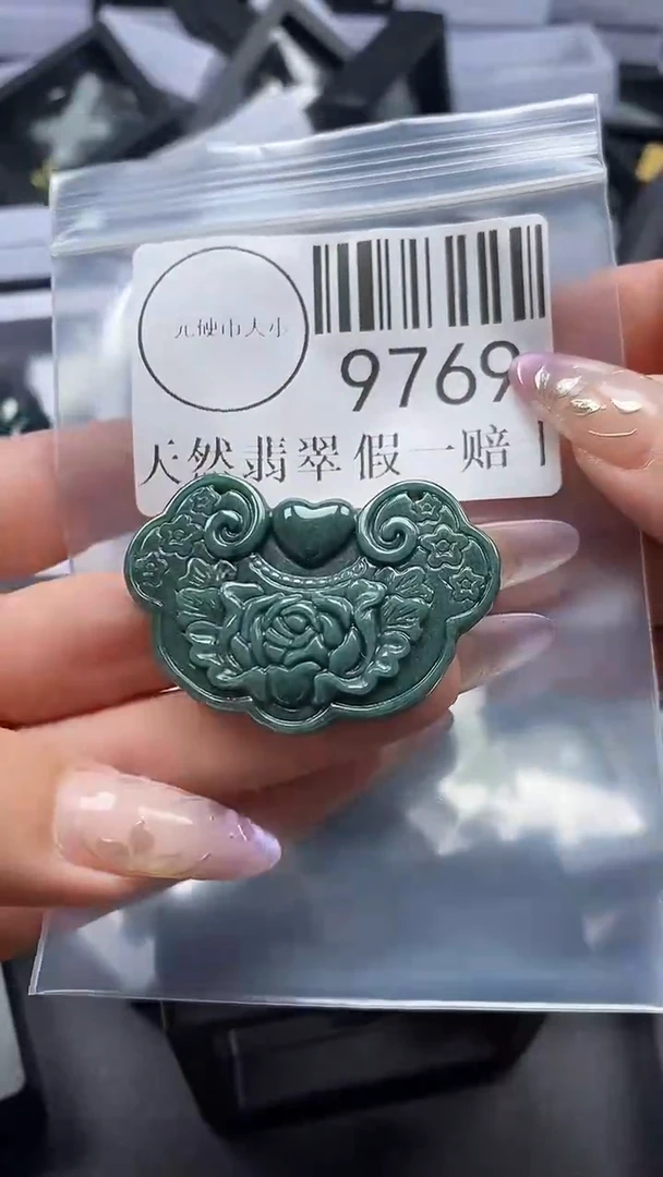 吊坠(不含链)未镶嵌翡翠9769