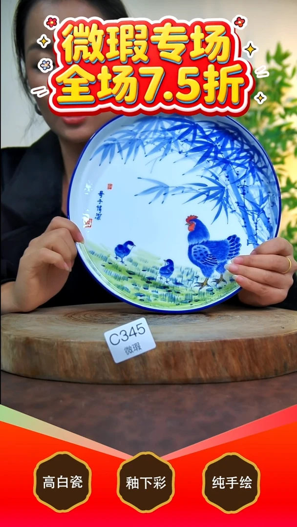 其他白泥景德镇手工手绘陶瓷【食品级】