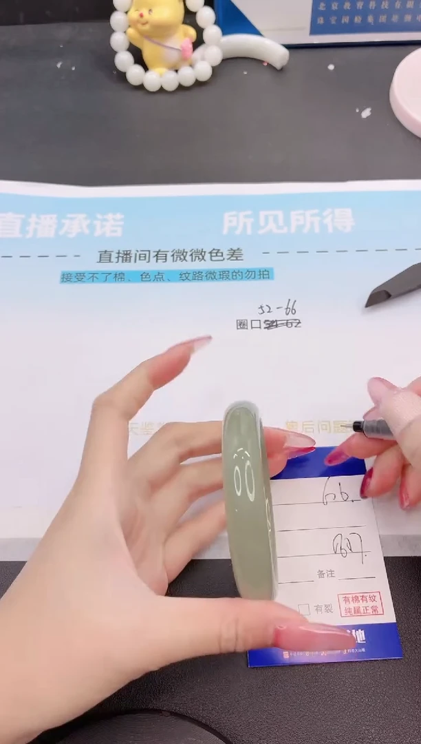 未镶嵌手镯石英质玉26G6-56